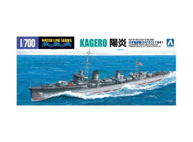 I.J.N. Destroyer Kagerou 1941, plastic modelkit 1:700 Aoshima Model
