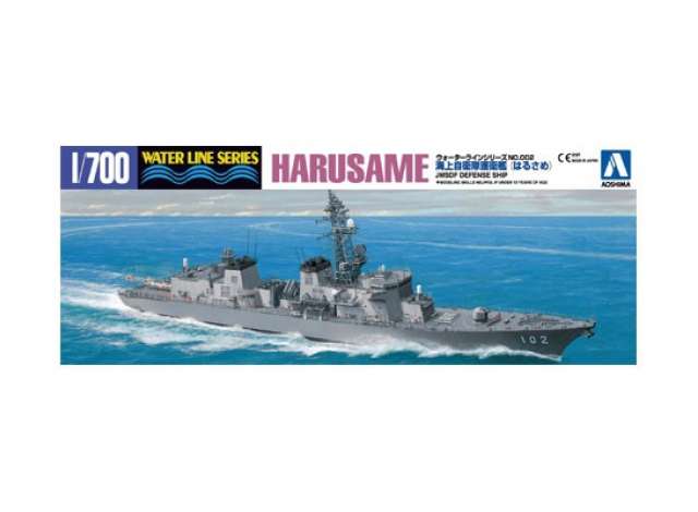 J.M.S.D.F. DD Harusame, plastic modelkit 1:700 Aoshima Model