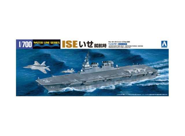 J.M.S.D.F. DDH ISE, plastic modelkit 1:700 Aoshima Model