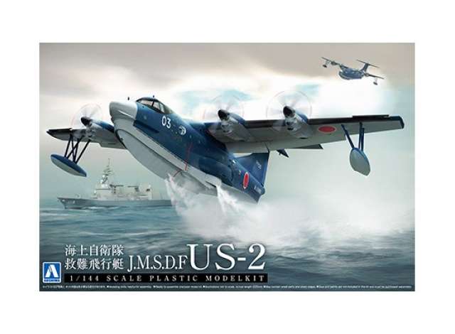 #01 JMSDF Rescue Flyingboat US-2, plastic modelkit 1:144 Aoshima Model