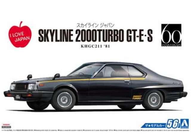#56 1981 Nissan Skyline KHGC211 HT2000 Turbo GT-E S, plastic modelkit 1:24 Aoshima Model