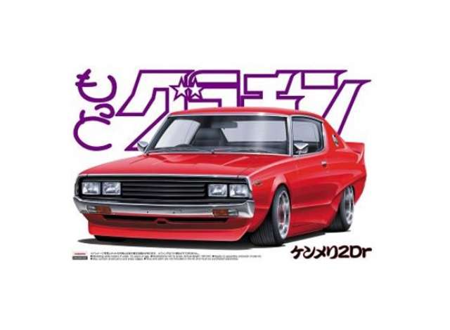 Nissan Skyline HT 2000GT-X *More Grand Champion #01*, plastic modelkit 1:24 Aoshima Model