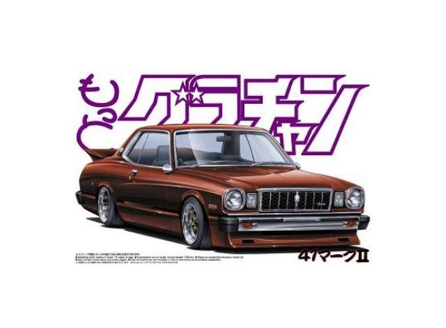 Toyota MARKII HT 2000SGS Grande *More Grand Champion #02* 1:24 Aoshima Model
