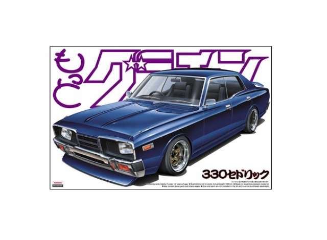 Nissan Cedric 4-door HT2000 SGL-E Grand Champion, plastic modelkit 1:24 Aoshima Model