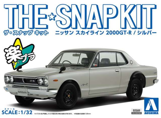 #09A NISSAN SKYLINE 2000 GT-R *snapkit*, silver 1:32 Aoshima Model