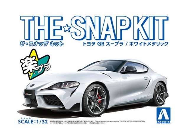 TOYOTA GR SUPRA, white metallic, Snapkit. 1:32 Aoshima Model