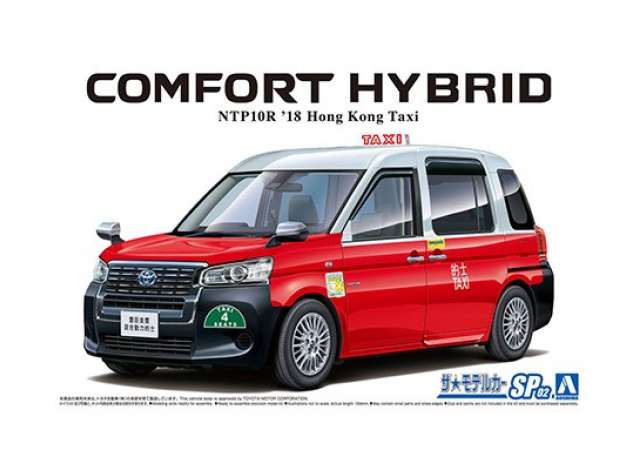 2018 NTP10R Comfort Hybrid Hong Kong Taxi, plastic modelkit 1:24 Aoshima Model