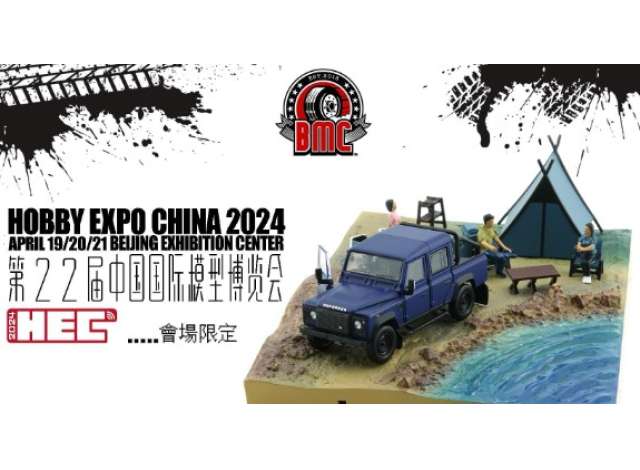 Pre-Order – 2016 Land Rover Defender 110 Pick Up 4x4 Acc Pack, purple with limited camping diorama 1:64 BM Creations Model (BM64B0302Rhd) – ETA. September 2026