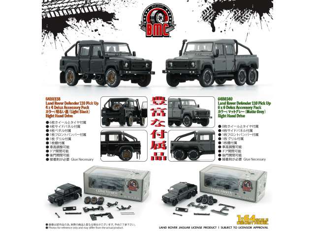 2016 Land Rover Defender 110 Pick Up 4x4 Acc Pack, dark grey silver 1:64 BM Creations Model
