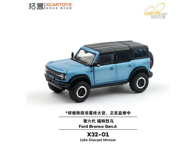 Pre-Order – XCARTOYS Ford Bronco Gen 6, blue 1:64 XCartoys Model (XcarX32-01) – ETA. July/August 2026