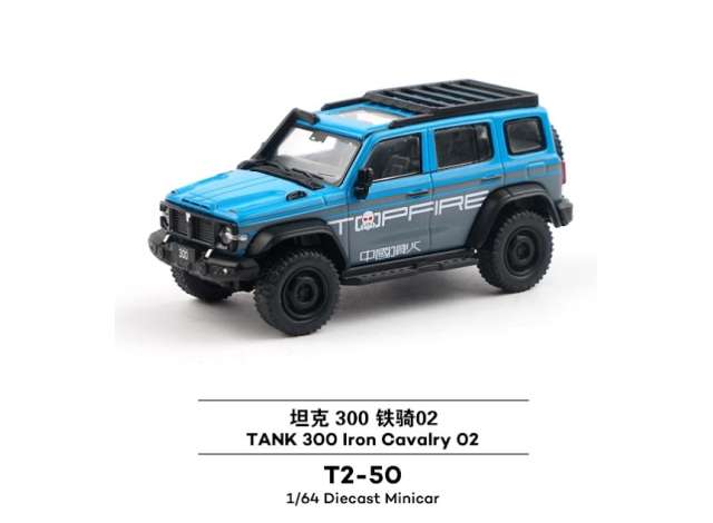 Pre-Order – XCARTOYS TANK 300 Cavalry 02, blue/grey 1:64 XCartoys Model (XcarT2-50) – ETA. July/August 2026