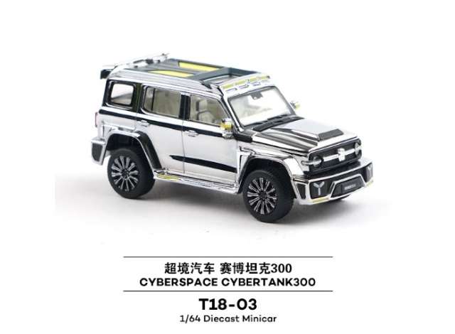 Pre-Order – XCARTOYS Cyberspace Cybertank300, silver 1:64 XCartoys Model (xcarT18-03) – ETA. July/August 2026