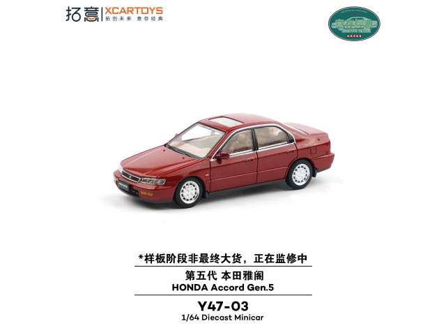 Pre-Order – XCARTOYS Honda Accord Gen.5, red 1:64 XCartoys Model (XcarY47-03) – ETA. July/August 2026