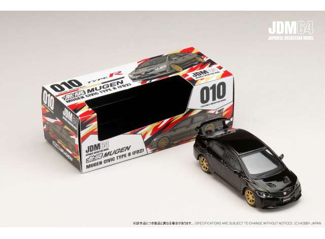 Pre-Order – Mugen Civic Type R (FD2), crystal black pearl 1:64 Hobby Japan Model (HJDM010-17) – ETA. July/August 2026