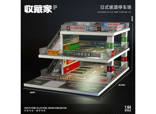 Pre-Order – Parking building A, various 1:64 Black Box Diorama Model (SCJ-73449A) – ETA. July/August 2026