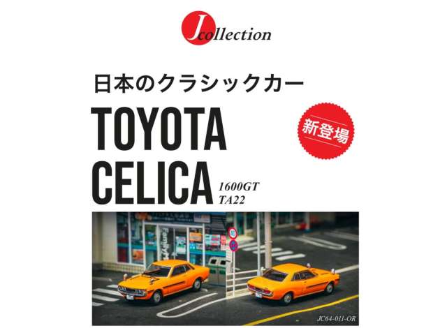 Pre-Order – 1970 Toyota Corolla (Ta22) 1600gt Yellow TCJC64011OR Stocks Due Jul / Aug 2026 1:64 Tarmac Works Diecast Model
