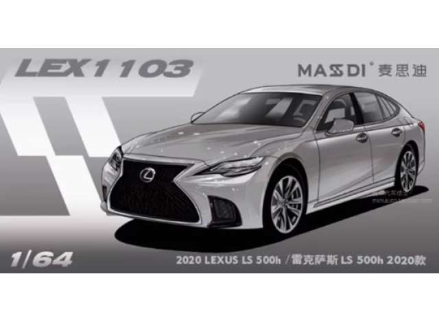 Pre-Order – 2020 Lexus LS 500h, silver 1:64 Massdi Model (MAS-LEX1103) – ETA. October 2026