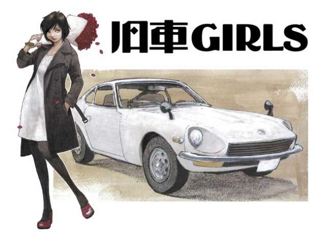 Pre-Order – Datsun 240Z with figure, plastic modelkit 1:35 Hasegawa Model (has52492) – ETA. October 2026