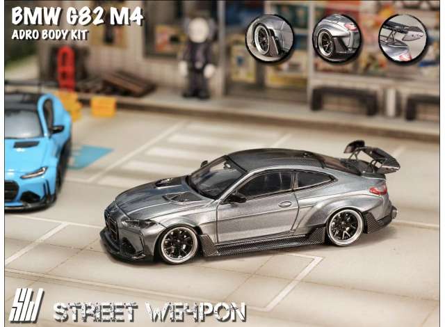 Pre-Order – Custom G82 M4 with perforated hood, gunmetal gray 1:64 Street Weapon Model (STW279) – ETA. January/February 2027