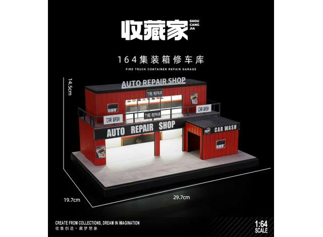 Pre-Order – Container garage, various 1:64 Black Box Diorama Model (SCJ-82055) – ETA. January 2027