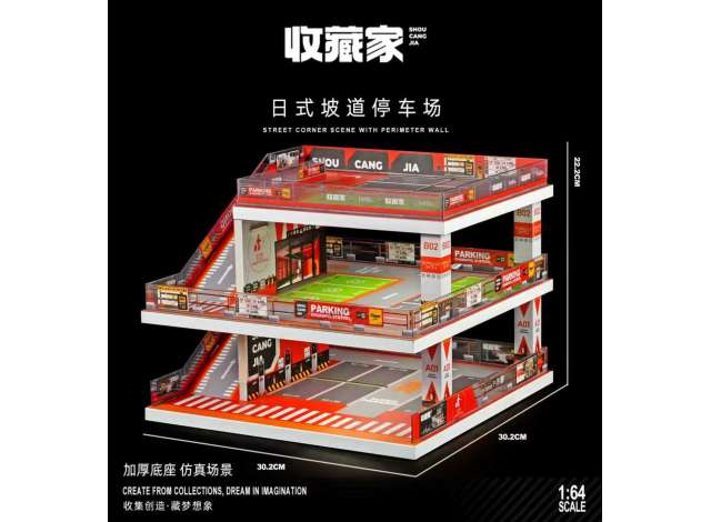Pre-Order – Japan style parking lot, orange 1:64 Black Box Diorama Model (SCJ-73449D) – ETA. January 2027