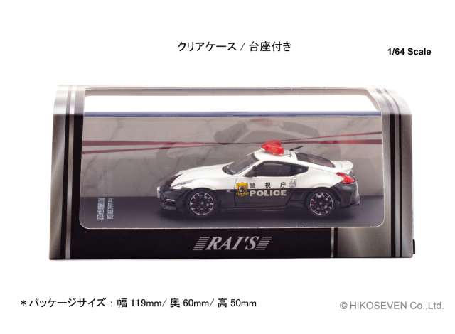 Pre-Order – Nissan Fairlady Z Nismo (Z34) Traffic Police Car Tokyo MPD, white/black 1:64 Rai's Model (H7640041) – ETA. January 2027
