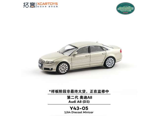 Pre-Order – XCARTOYS Audi A8 (D3), champagne 1:64 XCartoys Model (XcarY43-05) – ETA. March 2027