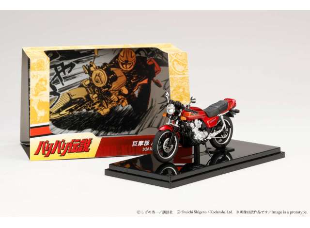 Pre-Order – Honda CB750F Early Version Gun Koma, red 1:24 Hobby Japan Model (HJB240401BD) – ETA. January 2027