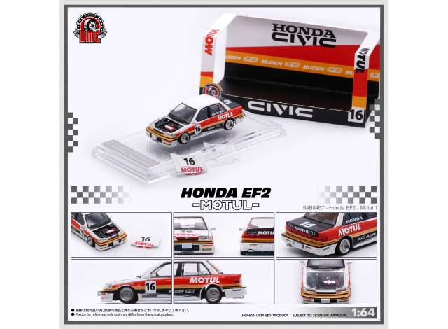 1991 Honda Civic EF2 *Motul* (RHD), white 1:64 BM Creations Model (BM64B0467) – ETA. January 2027