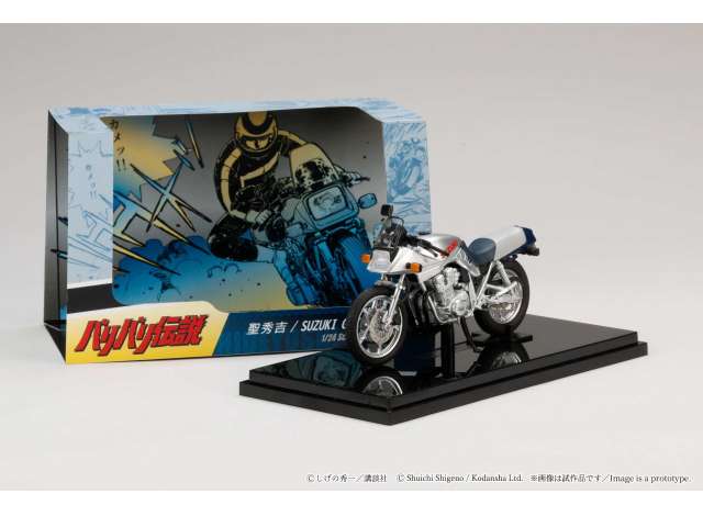 Pre-Order – Suzuki GSX750S Katana, silver 1:24 Hobby Japan Model (HJB240202BD) – ETA. April 2027