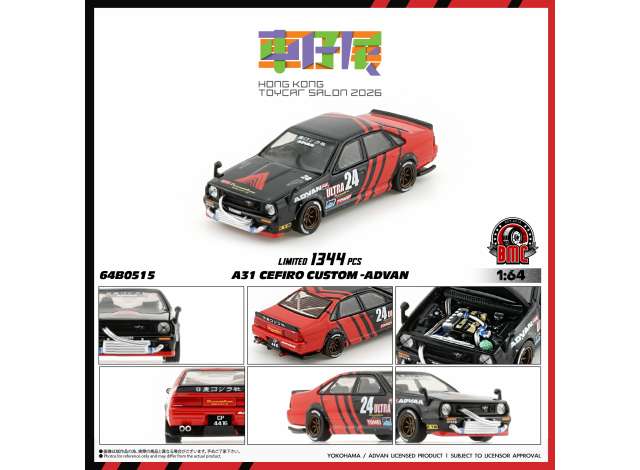 Pre-Order – Nissan A31 Cefiro Custom *Advan*, red/black 1:64 BM Creations Model (BM64B0515) – ETA. April 2027
