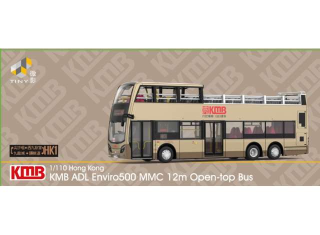 KMB ADL Enviro500 MMC 12M open-top bus, gold 1:110 Tiny Toys Model (TINYKMB2026143) – ETA. April/May 2027