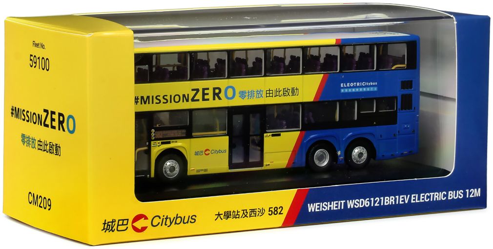 Weisheit WSD6121BR1EV 12M (rt.582) 1:76 – diecast model (view 3)