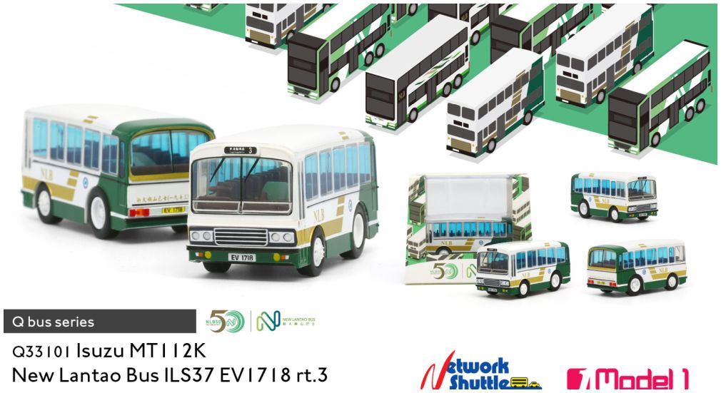 Available to Order – Qbus New Lantao Bus Isuzu MT112K ILS37 rt. 3 Tung Chung Old Pier 1:64 (MOO 33101Q)