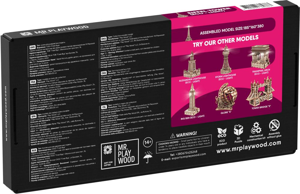 Available To Order – Eiffel Tower (Eco - light) - 163Pcs (PWD 10205)