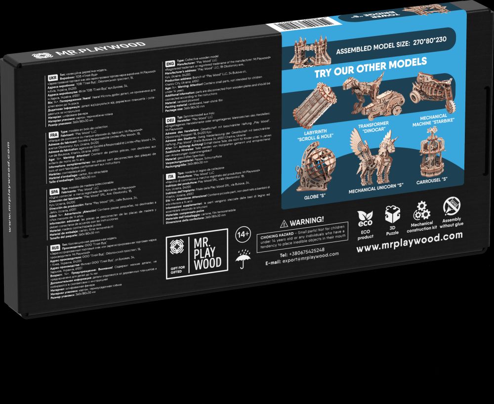 Available to Order – Tower Bridge "S" - 226Pcs (PWD 10402)