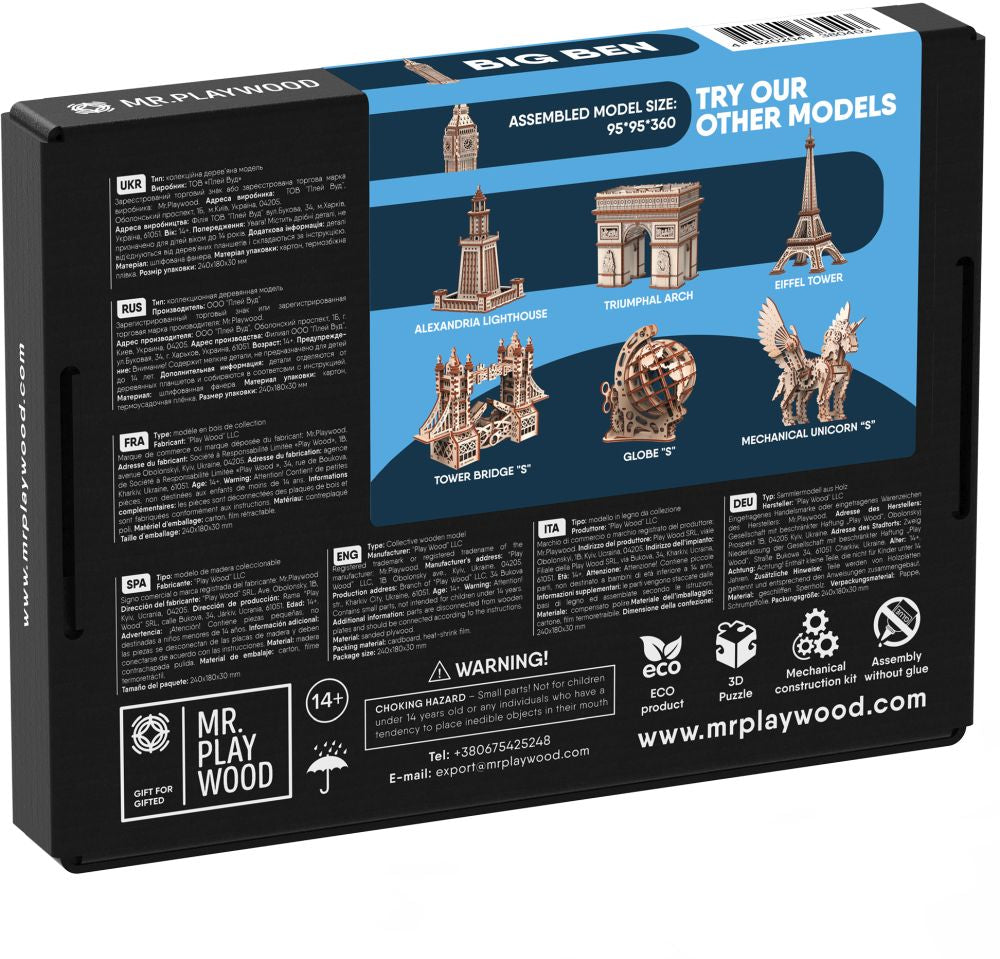 Available To Order – Big Ben - 215Pcs (PWD 10407)
