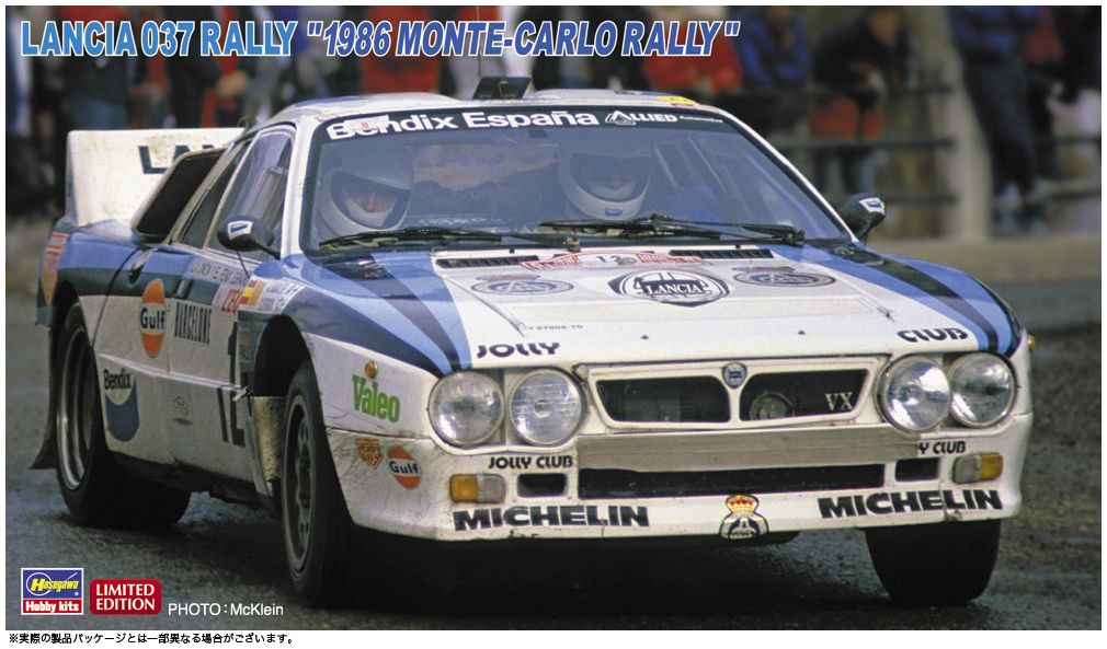 Available to Order – Lancia 037 Rally 1986 Monte Carlo Rally Kit 1:24 (HAS 20681)
