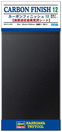 Available To Order – Carbon Finish Sheet (Large) Hasegawa Model (HAS HTF10)