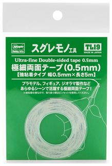 Available To Order – Ultra-Fine Double-Sided Tape 0.5mm Hasegawa Model (HAS HTL19)