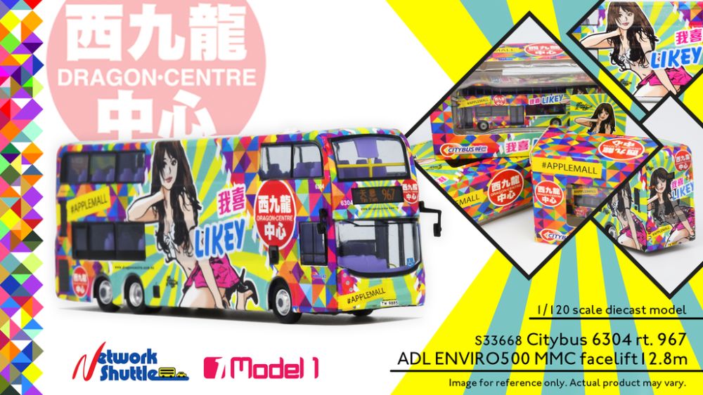 Citybus ADL Enviro500MMC Facelift 12.8m (Dragon Centre Likey) 6304 rt. 967 Tin Yan 1:120 – diecast model
