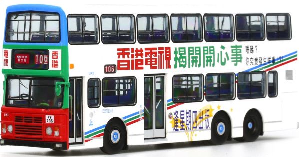 Available To Order – China Motor Bus Leyland Olympian (HK Week) Route #106 1:76 (MOO 63080)