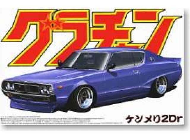Nissan Skyline (kgc110) Ken and Merry 2dr 1:24 Aoshima Model