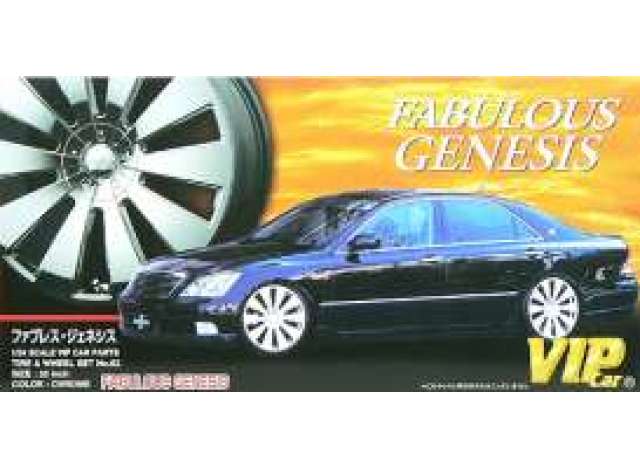 #75 Fabulous Genesis 20inch 1:24 Aoshima Model