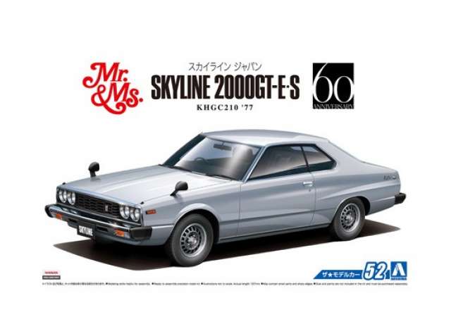 1977 Nissan Skyline 2000GT-ES (KHGC210), plastic modelkit. 1:24 Aoshima Model