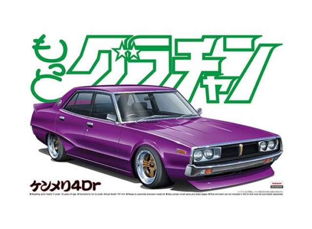 Nissan Skyline 4dr 2000 GT-X, plastic modelkit 1:24 Aoshima Model