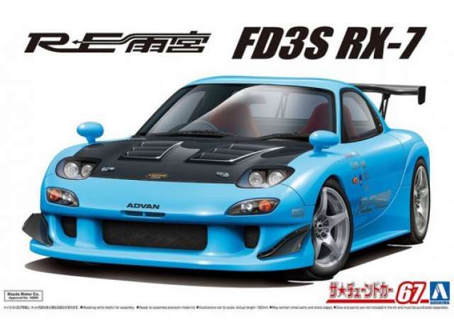 1999 Mazda RX-7 FD3S Re Amemiya, plastic modelkit 1:24 Aoshima Model
