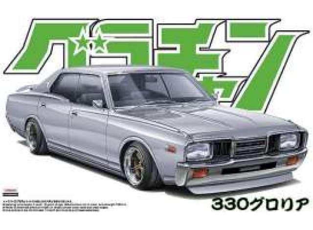 1977 Nissan Gloria(330) Gra Cham 1:24 Aoshima Model