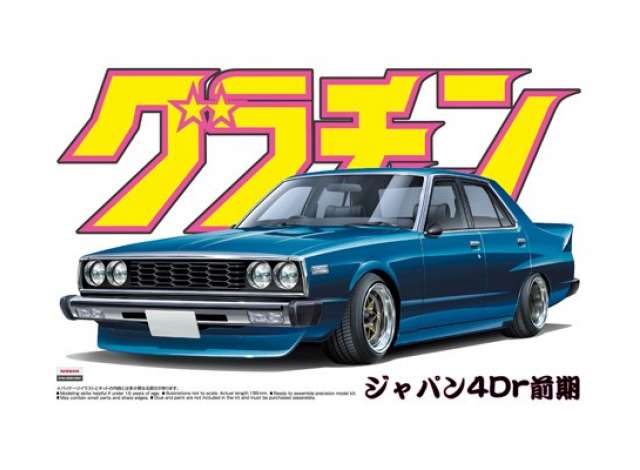 Nissan Japan 4dr, plastic modelkit 1:24 Aoshima Model