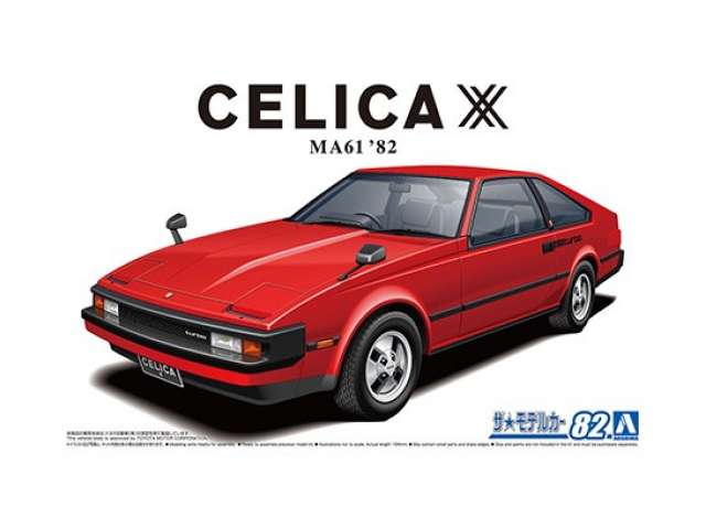 #82 1982 Toyota Celica XX MA61 2800GT, plastic modelkit 1:24 Aoshima Model